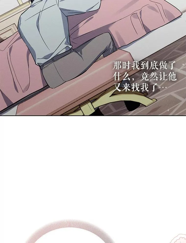 57.成交 第12页
