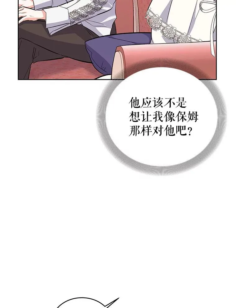 57.成交 第16页