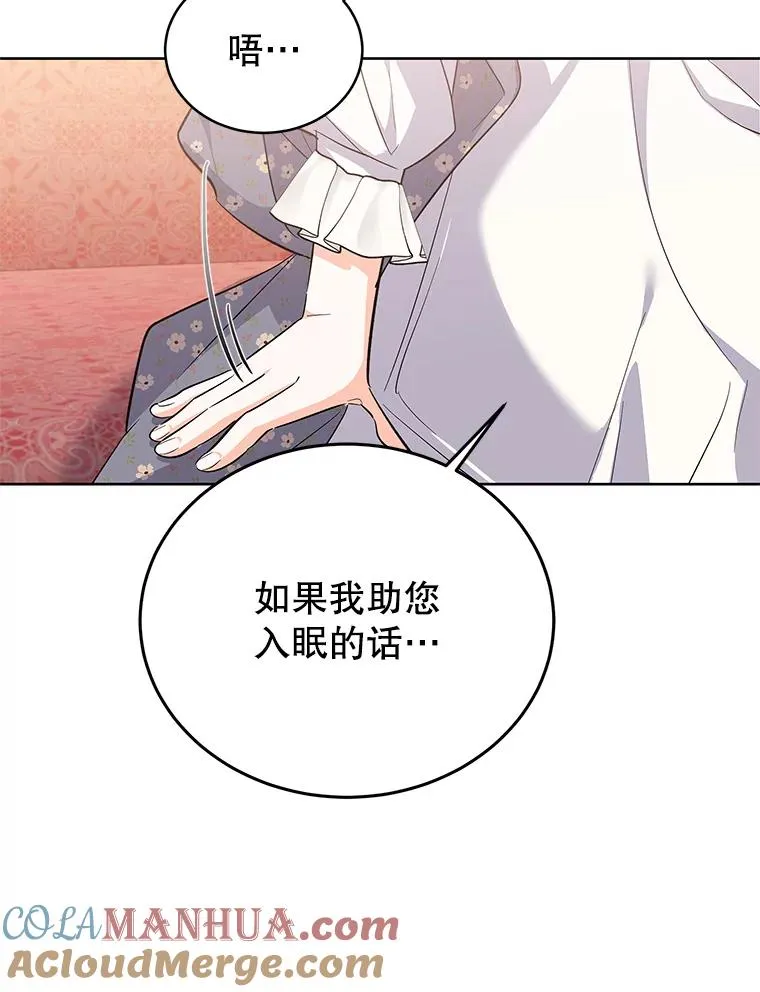 57.成交 第17页