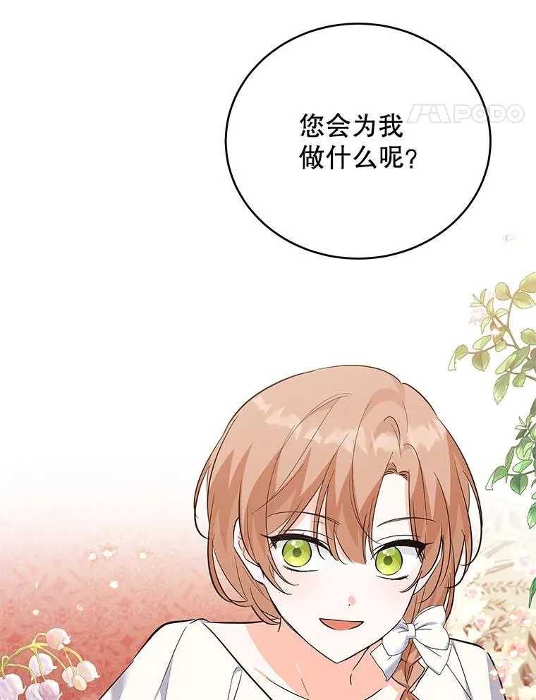 57.成交 第18页