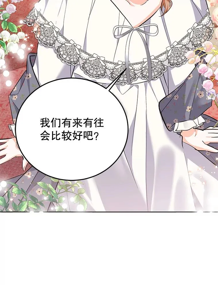 57.成交 第19页