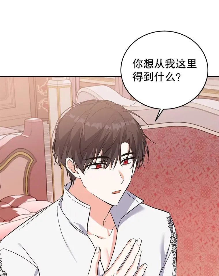 57.成交 第20页
