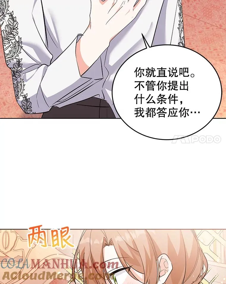 57.成交 第21页