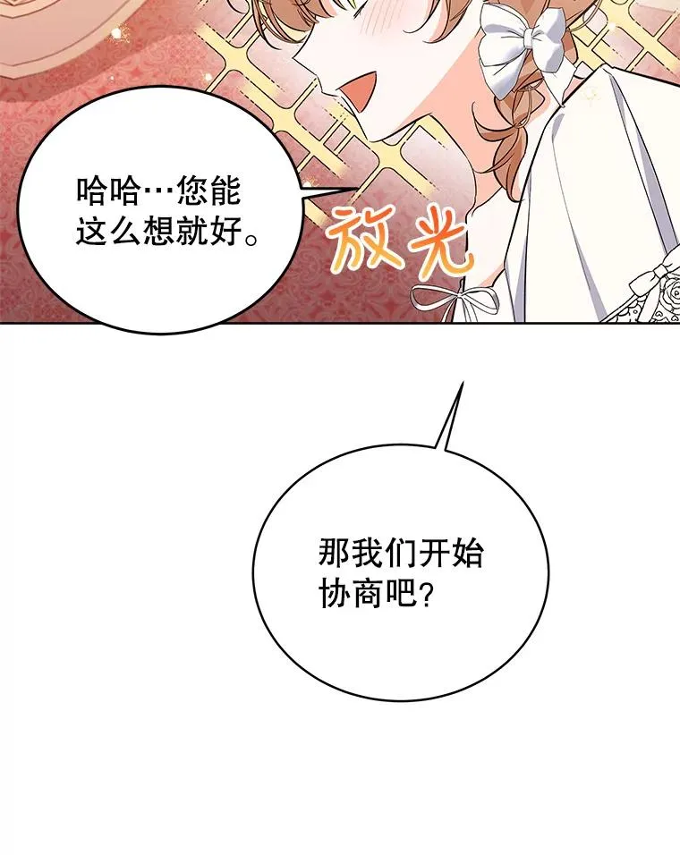 57.成交 第22页
