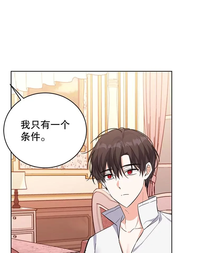 57.成交 第23页