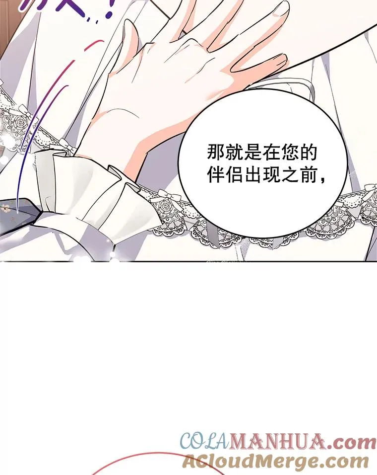 57.成交 第25页
