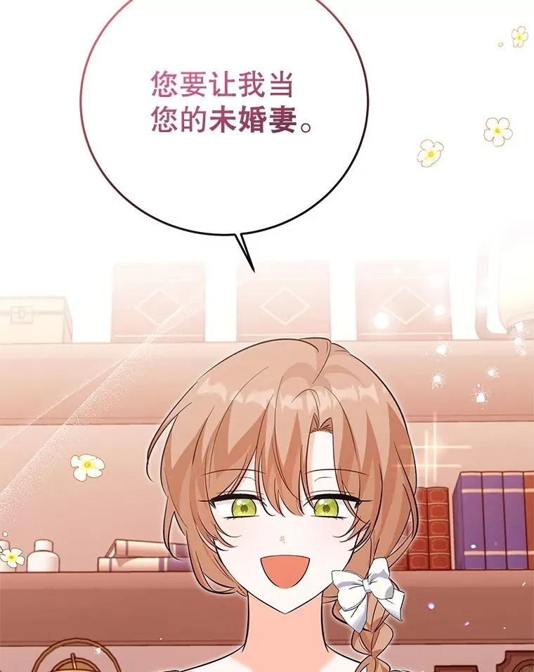 57.成交 第26页