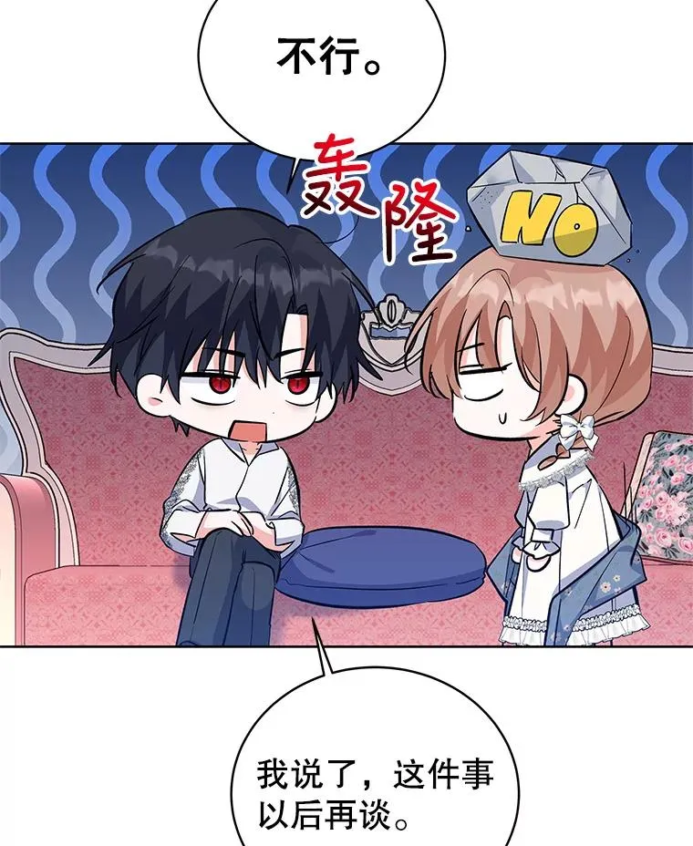 57.成交 第30页
