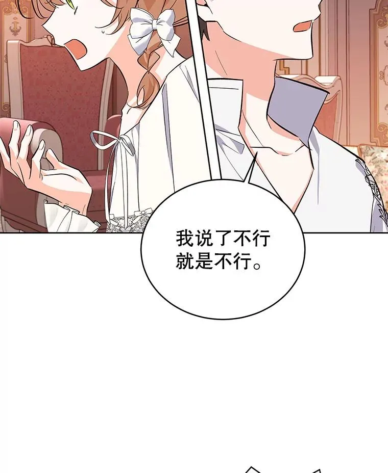 57.成交 第32页