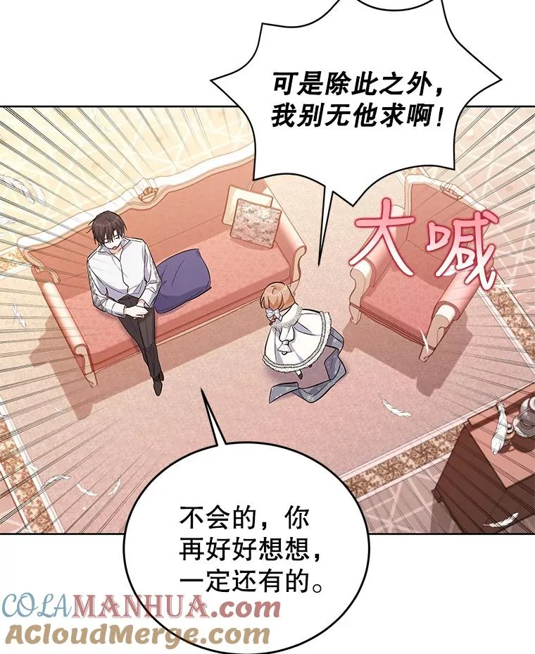 57.成交 第33页