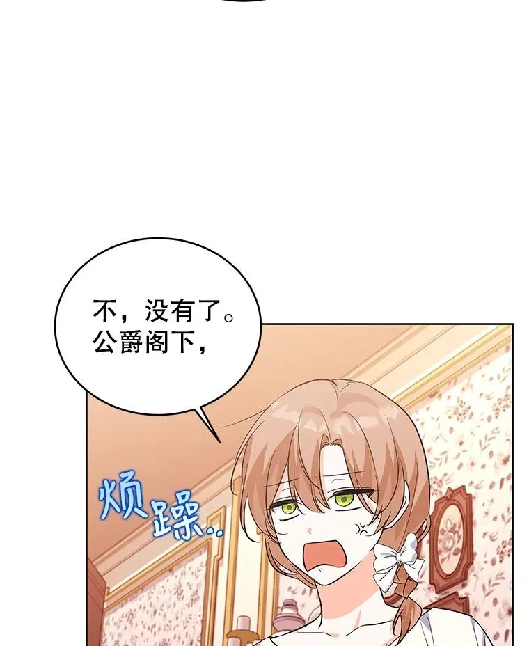 57.成交 第34页