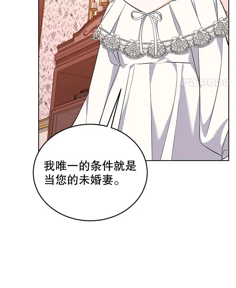 57.成交 第35页