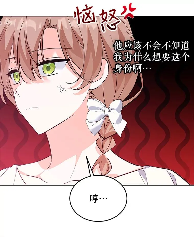 57.成交 第36页