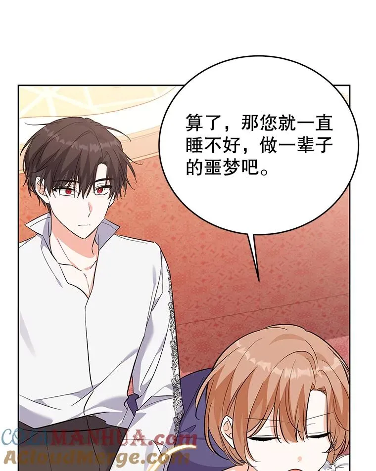 57.成交 第37页