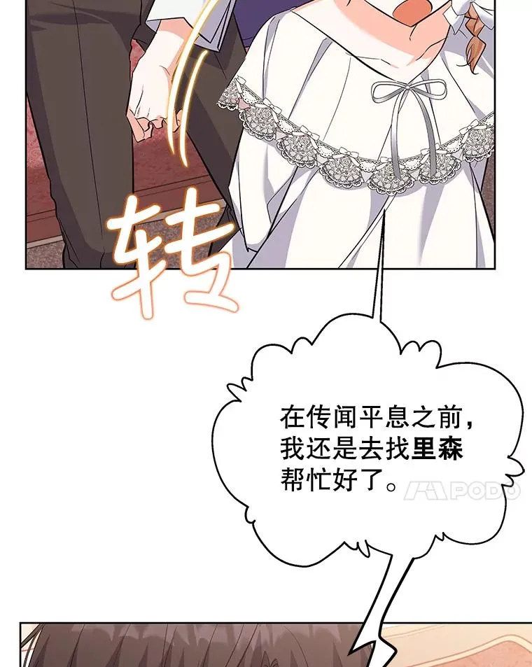 57.成交 第38页