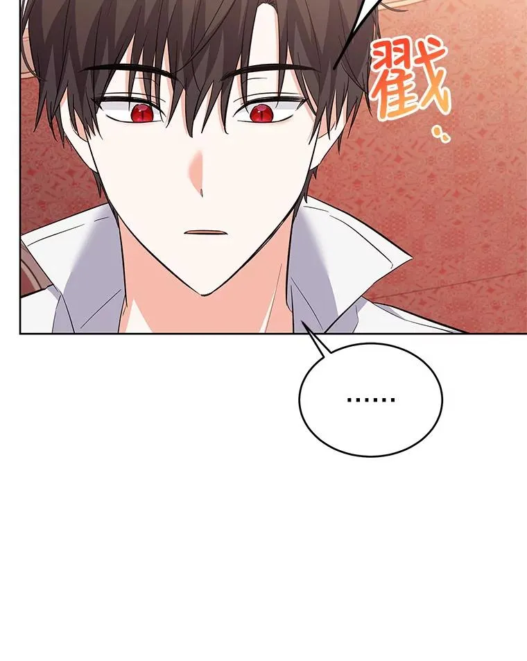 57.成交 第39页