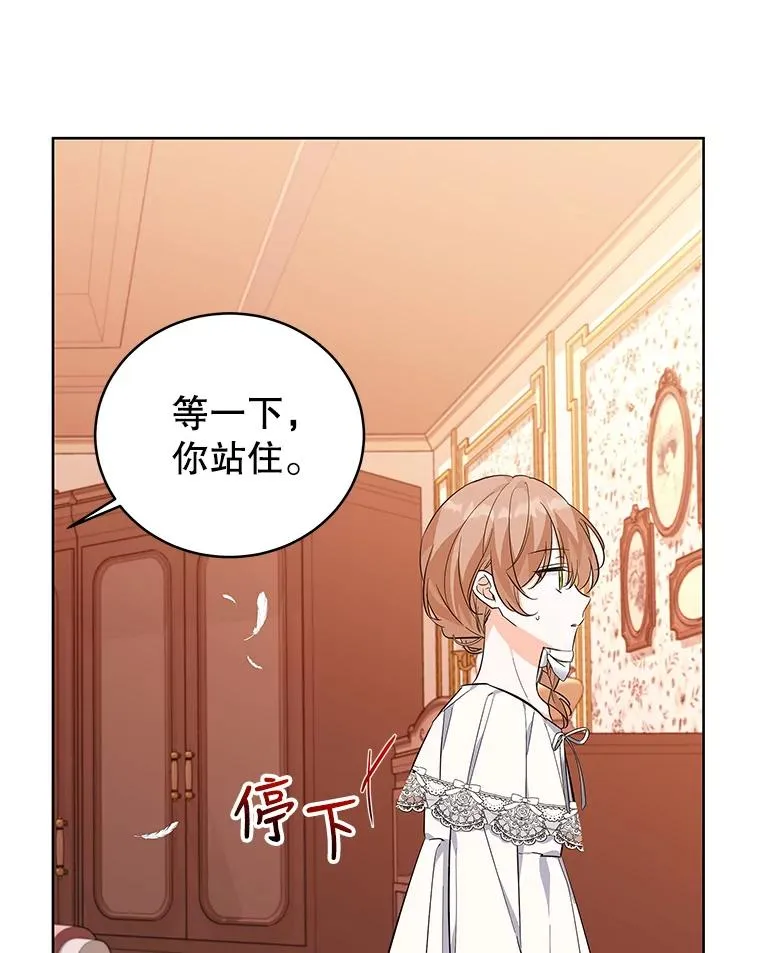 57.成交 第40页