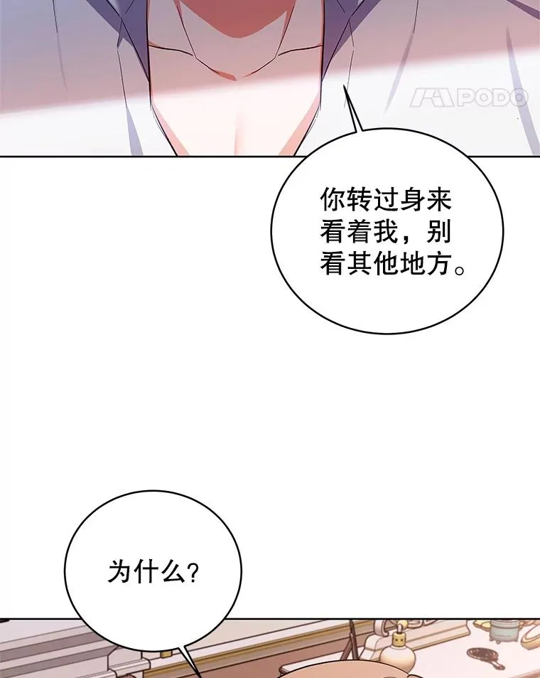 57.成交 第42页