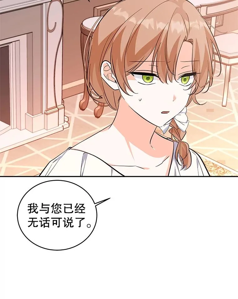 57.成交 第43页