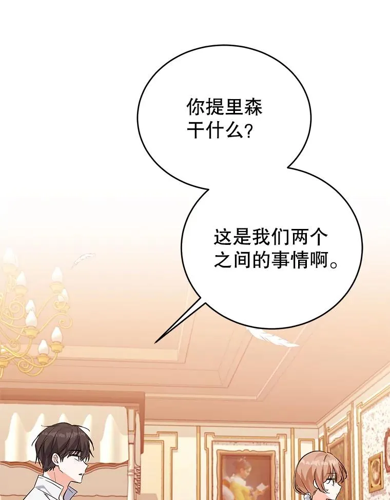 57.成交 第44页