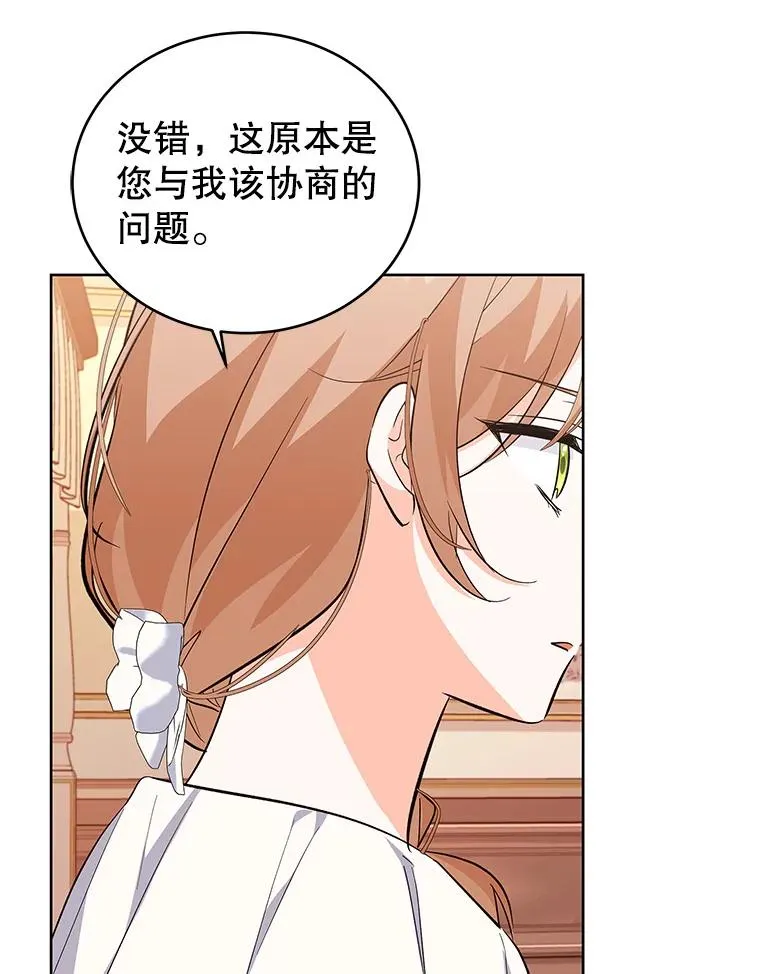 57.成交 第46页