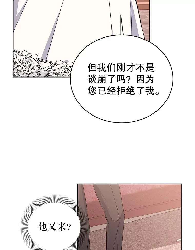 57.成交 第47页