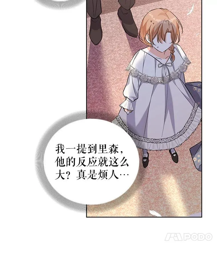 57.成交 第48页