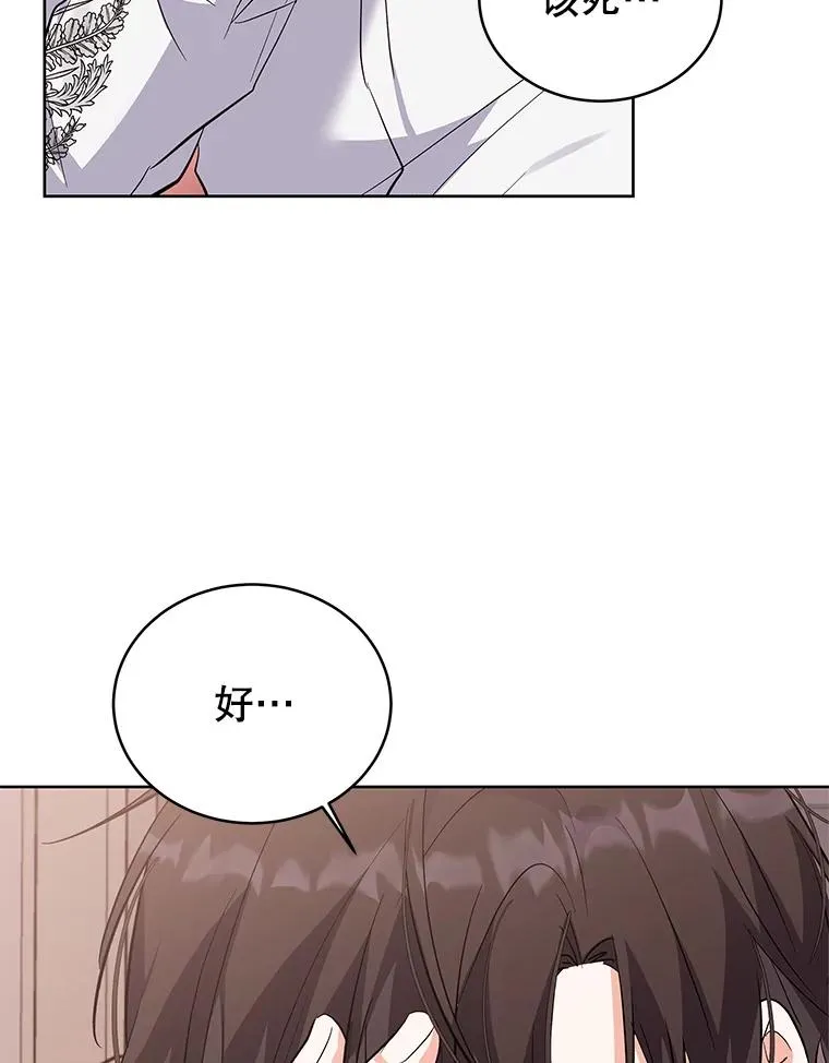 57.成交 第50页
