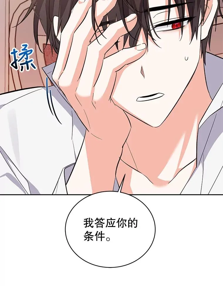 57.成交 第51页