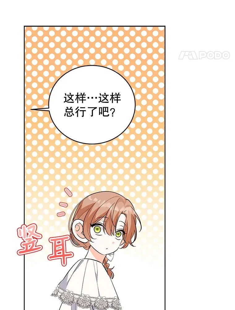 57.成交 第52页