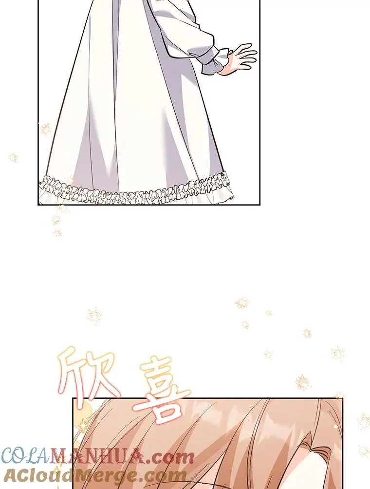 57.成交 第53页