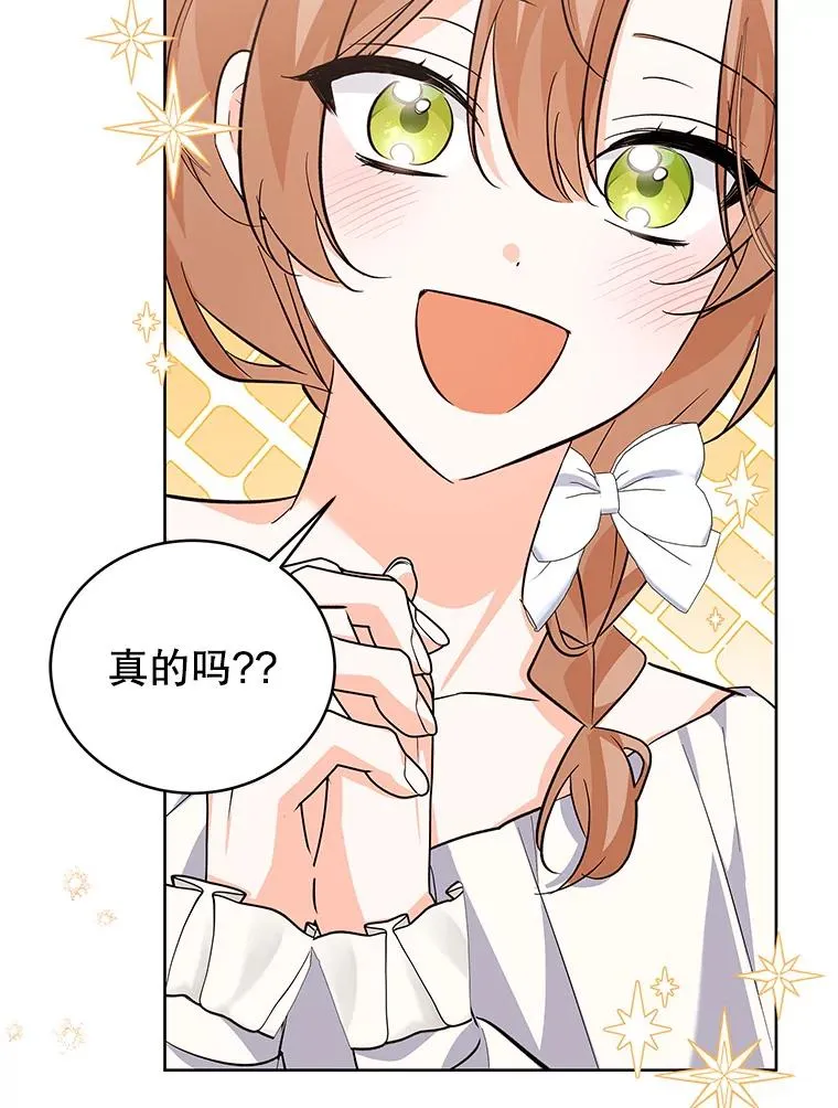 57.成交 第54页