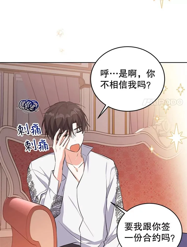 57.成交 第55页