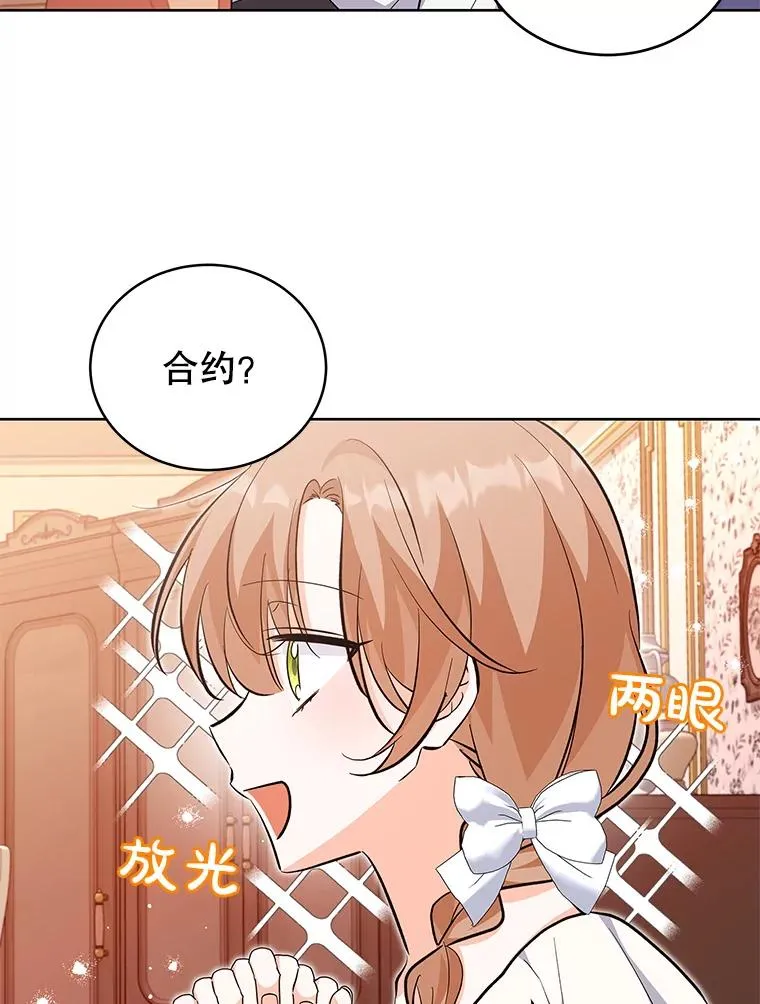 57.成交 第56页