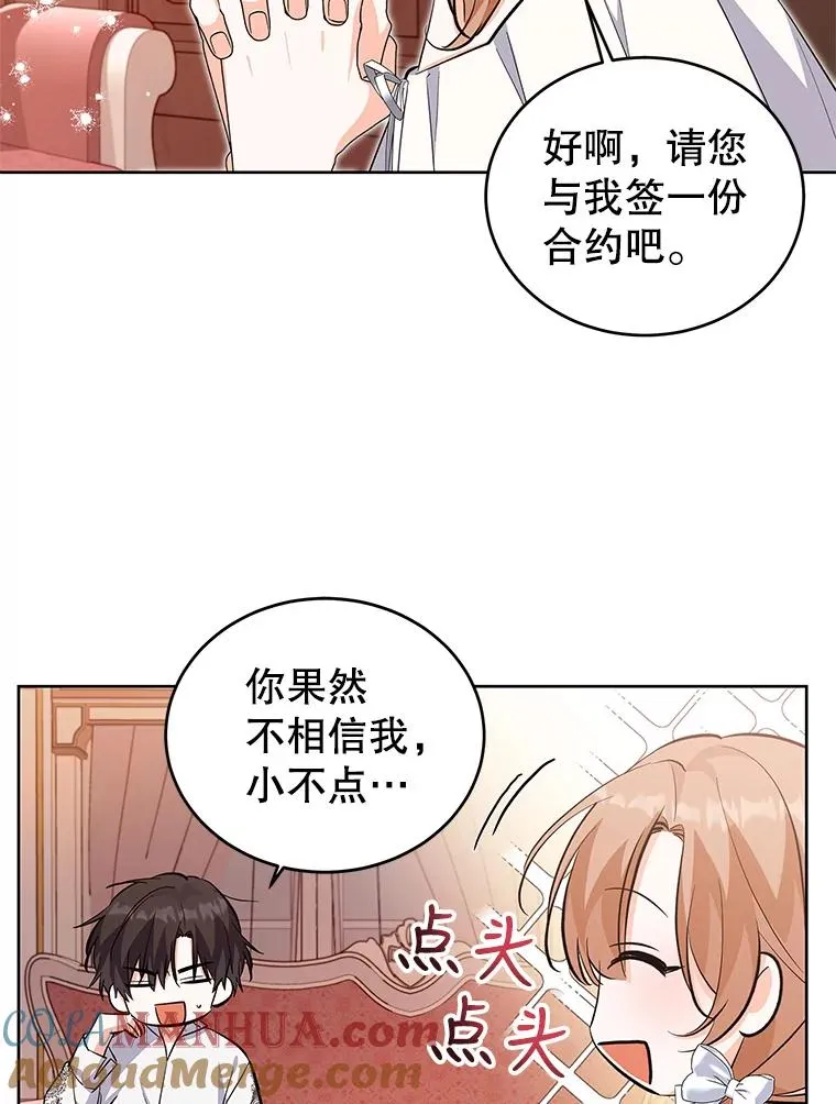 57.成交 第57页