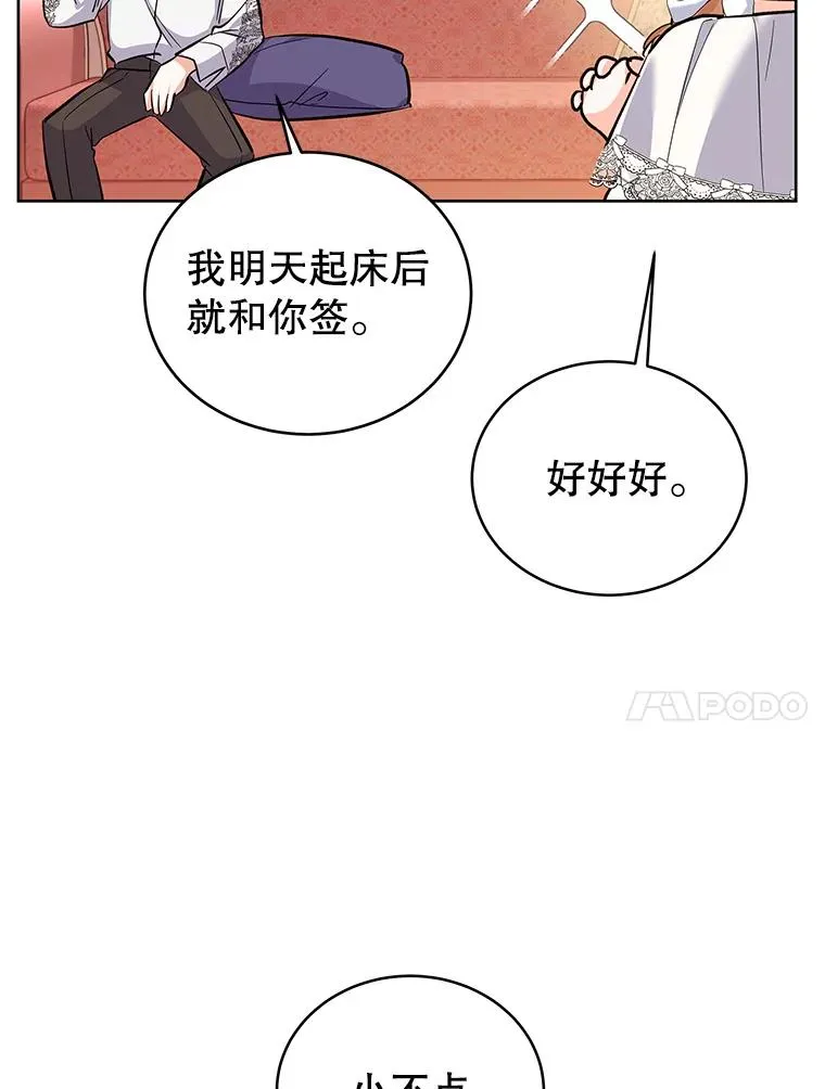 57.成交 第58页