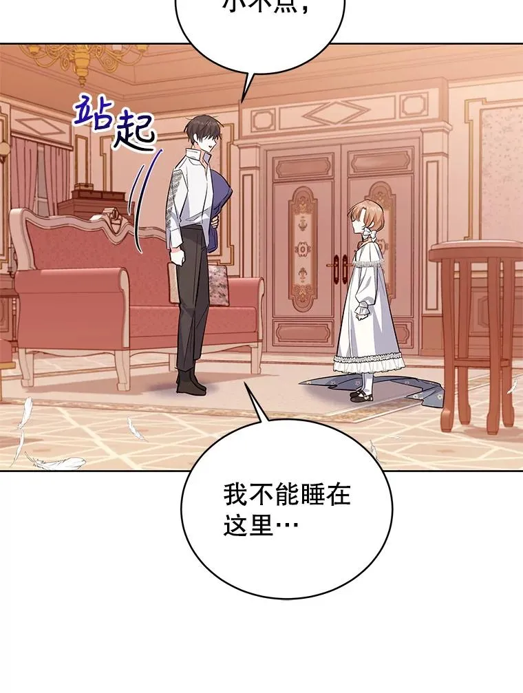 57.成交 第59页