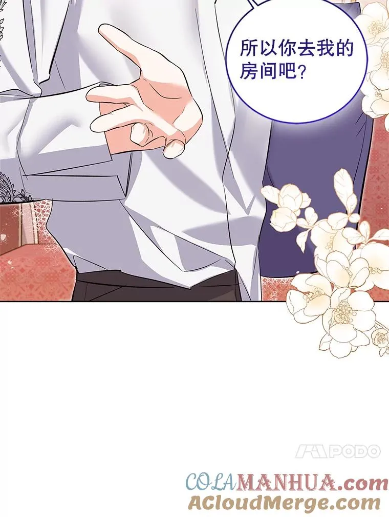 57.成交 第61页