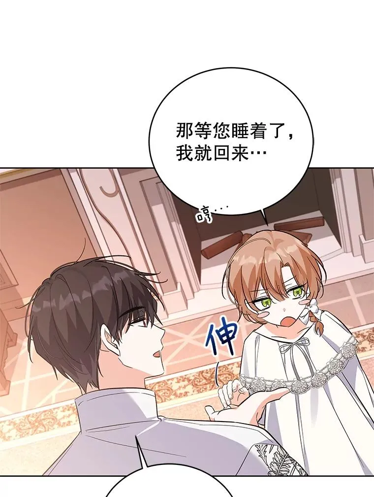 57.成交 第63页
