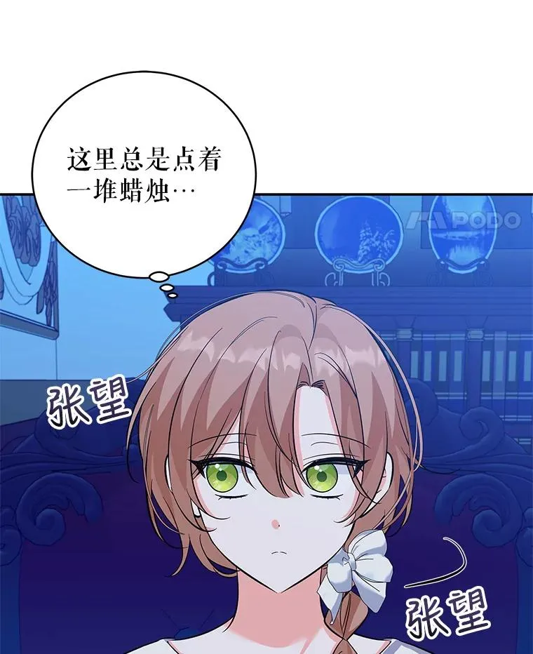 57.成交 第68页