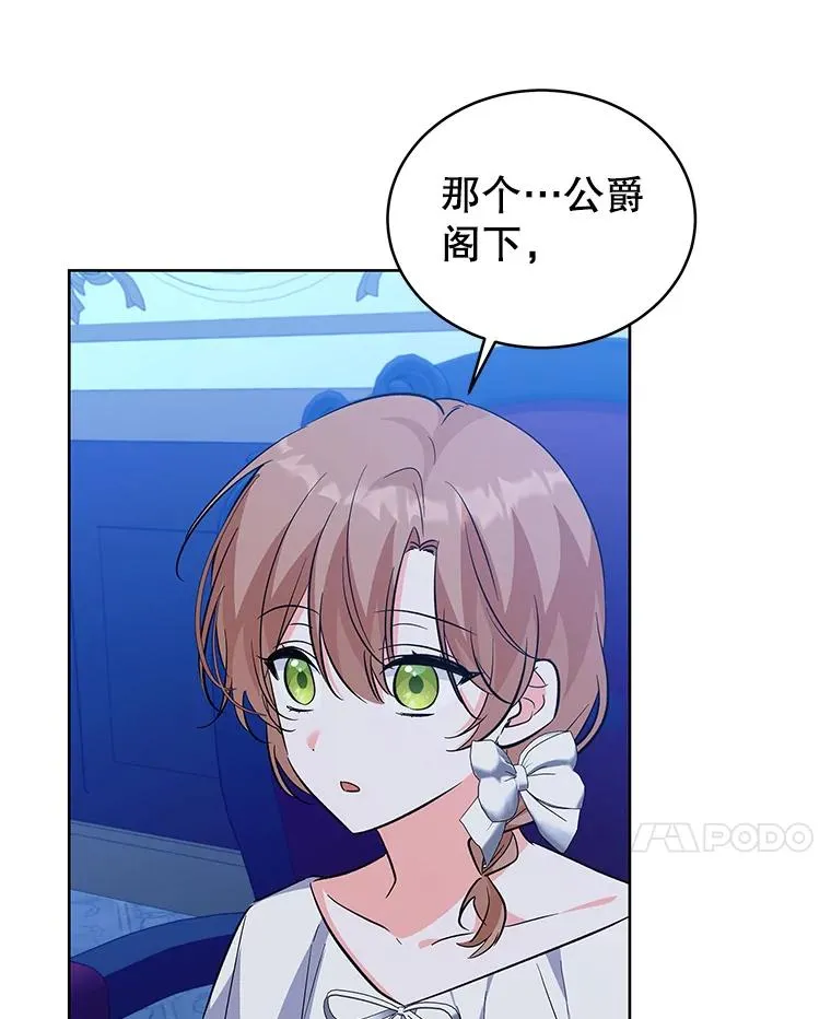 57.成交 第71页