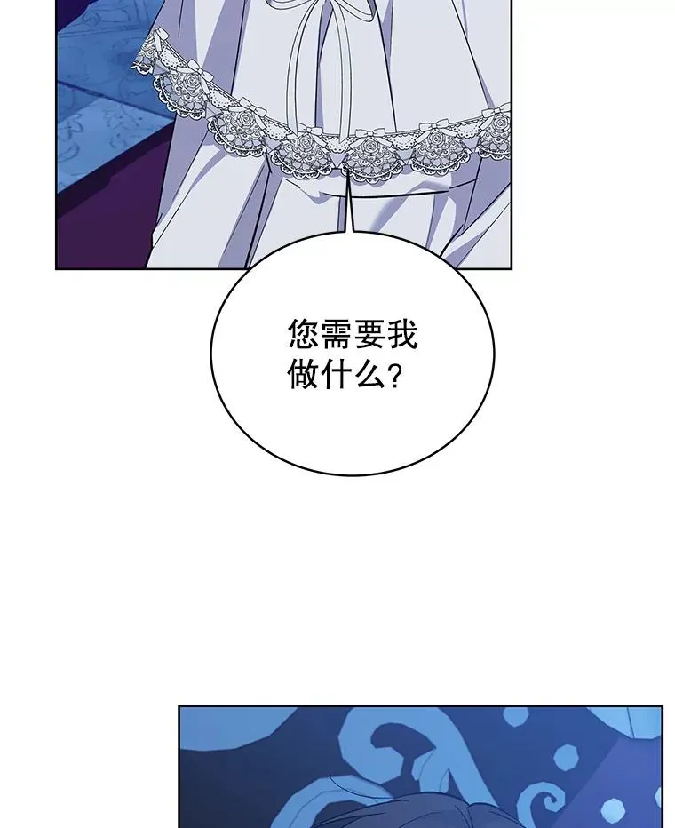 57.成交 第72页