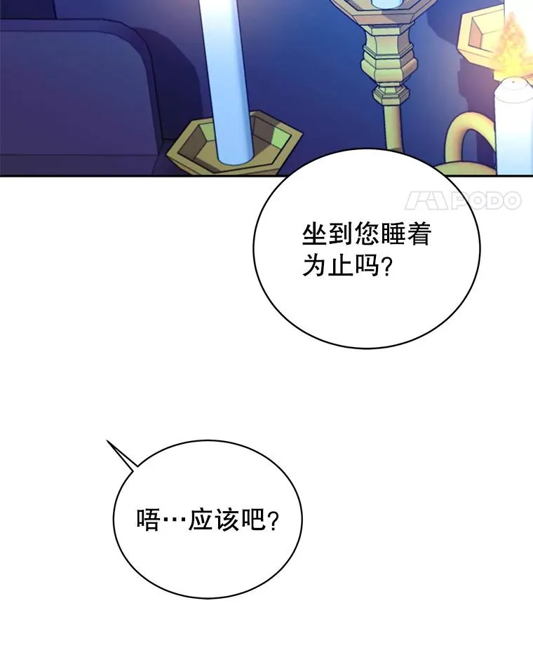 57.成交 第75页