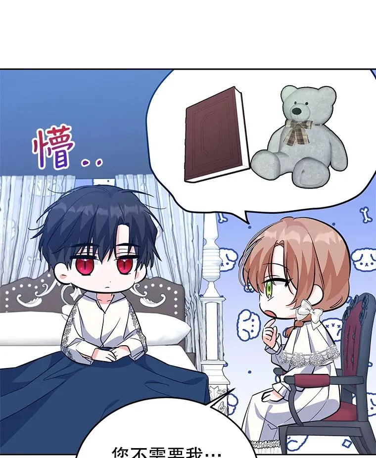 57.成交 第76页