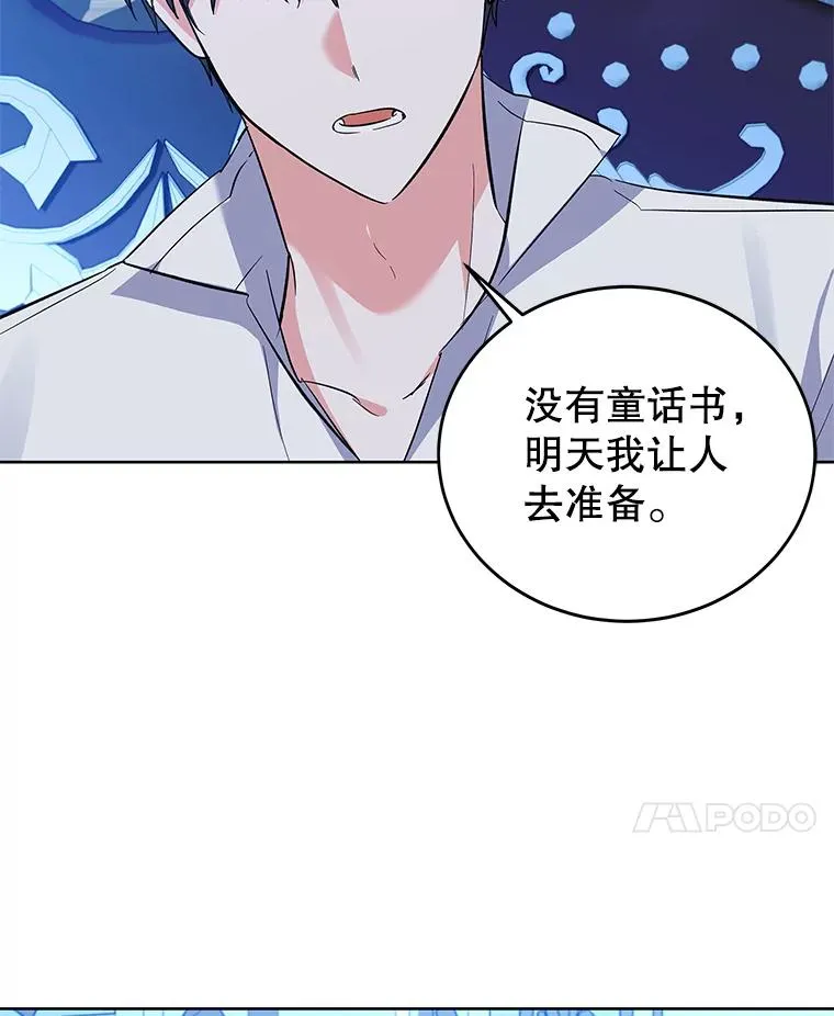 57.成交 第78页