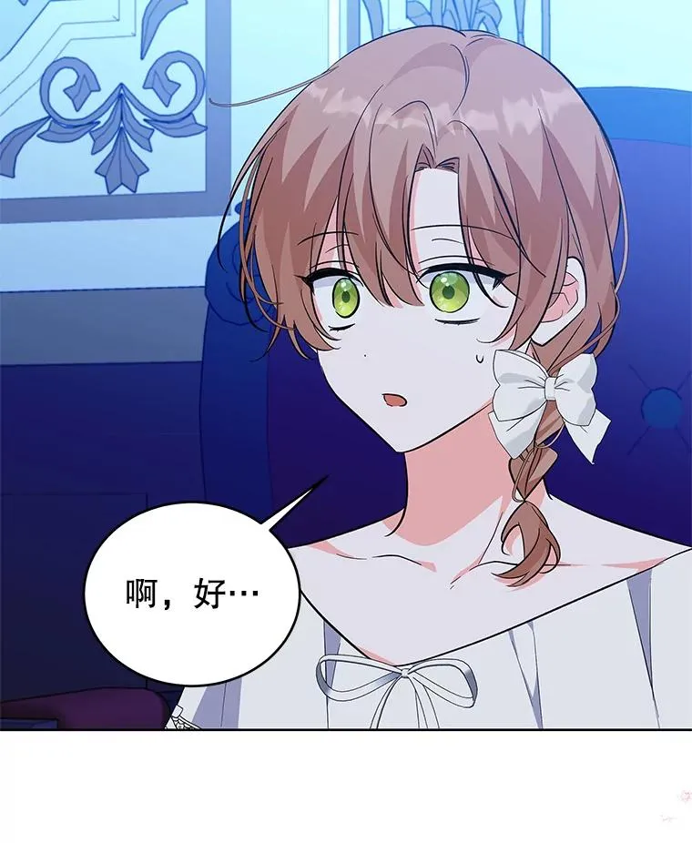 57.成交 第79页