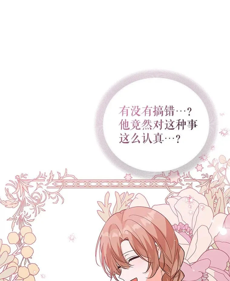 57.成交 第80页