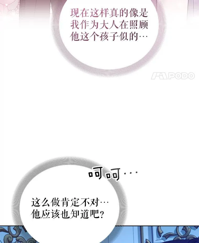57.成交 第82页