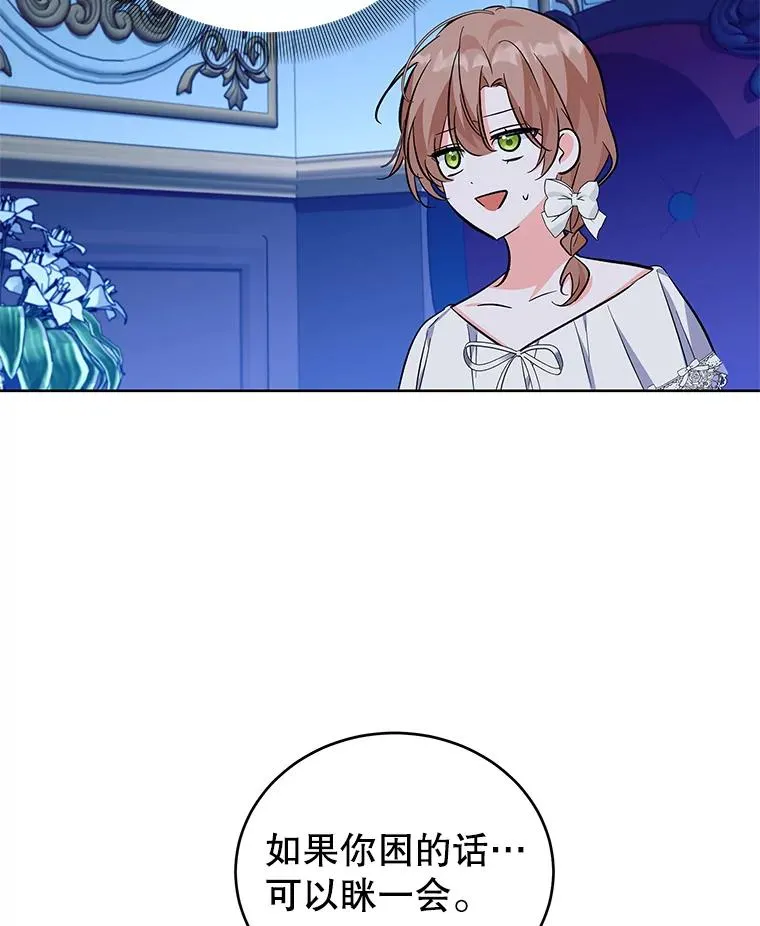 57.成交 第83页