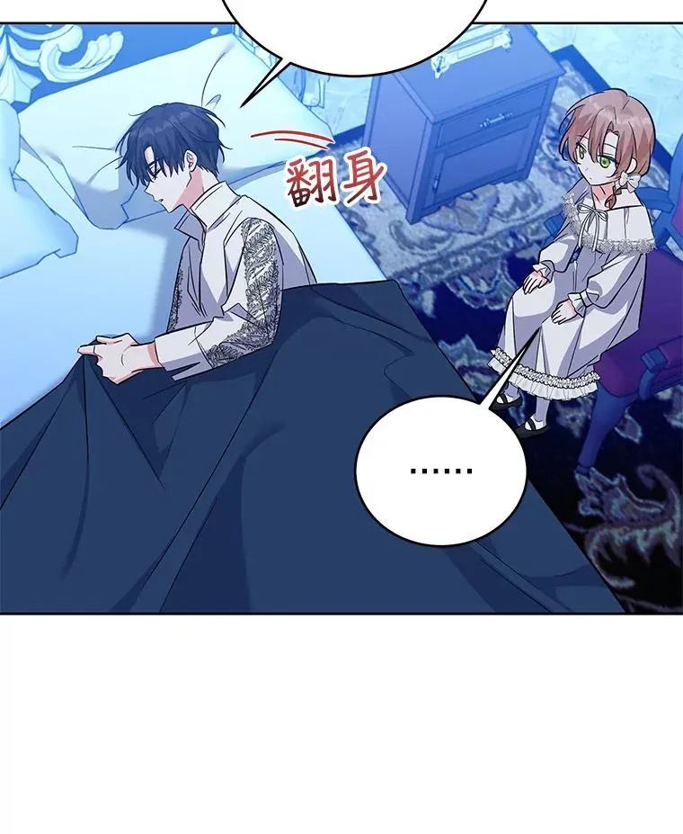 57.成交 第84页